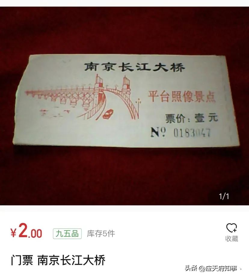 两千块钱在南京能做点啥生意,5万块钱在杭州能做点什么生意