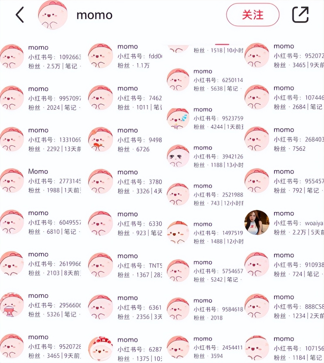 对不起了知乎，这次我也想喷喷匿名用户们