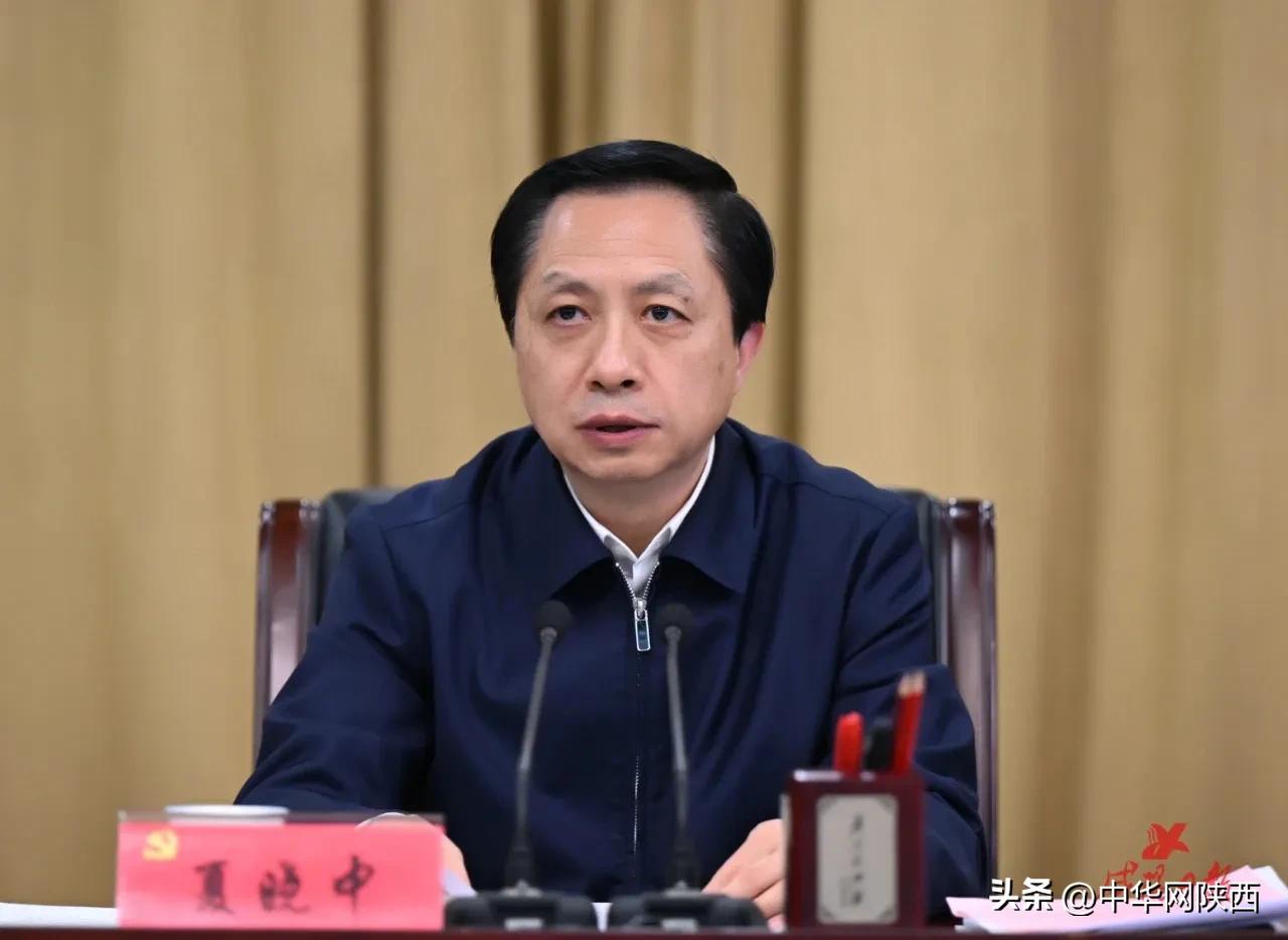 咸阳市招商引资优惠,陕西招商引资工作现场会