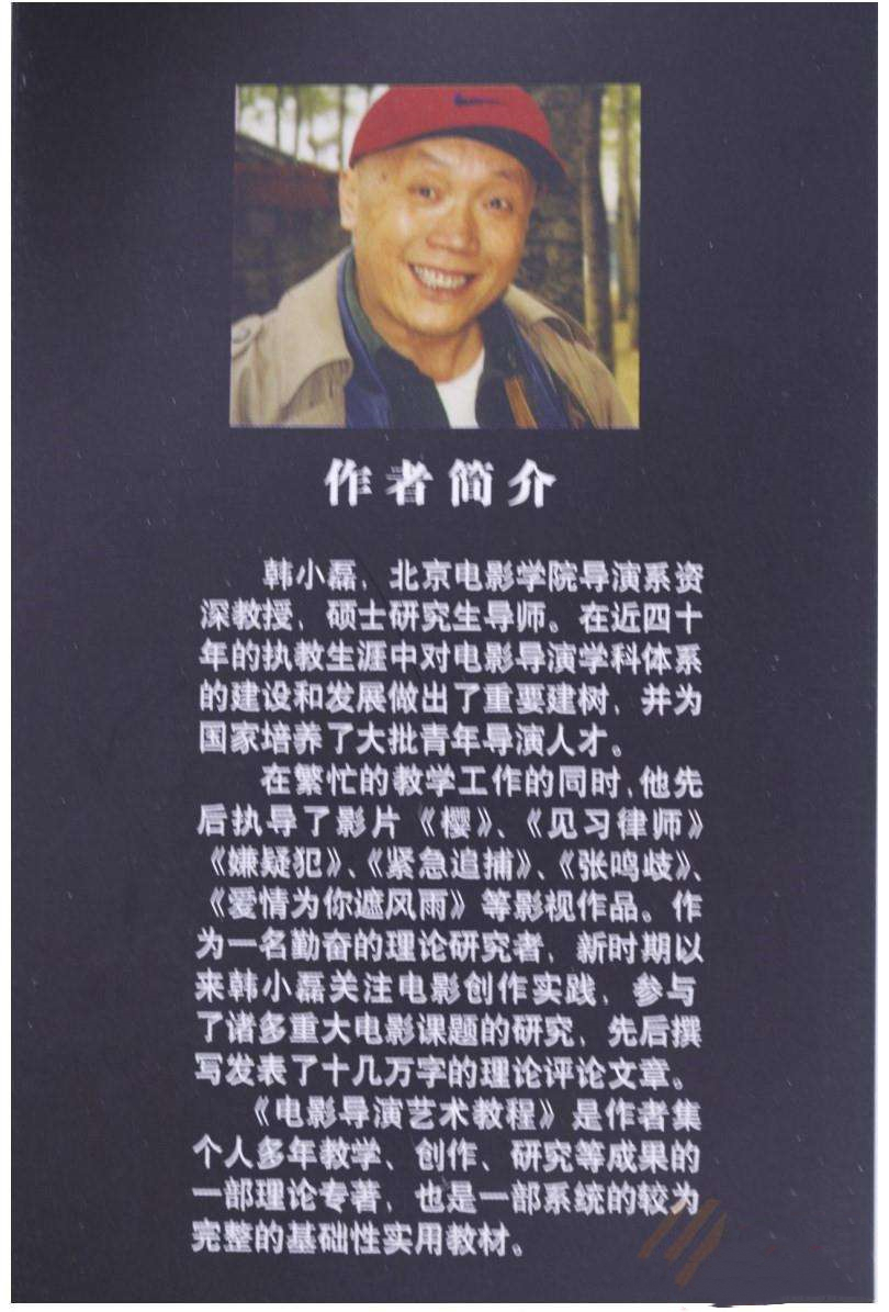 海清回忆柏寒,海清专访谈柏寒