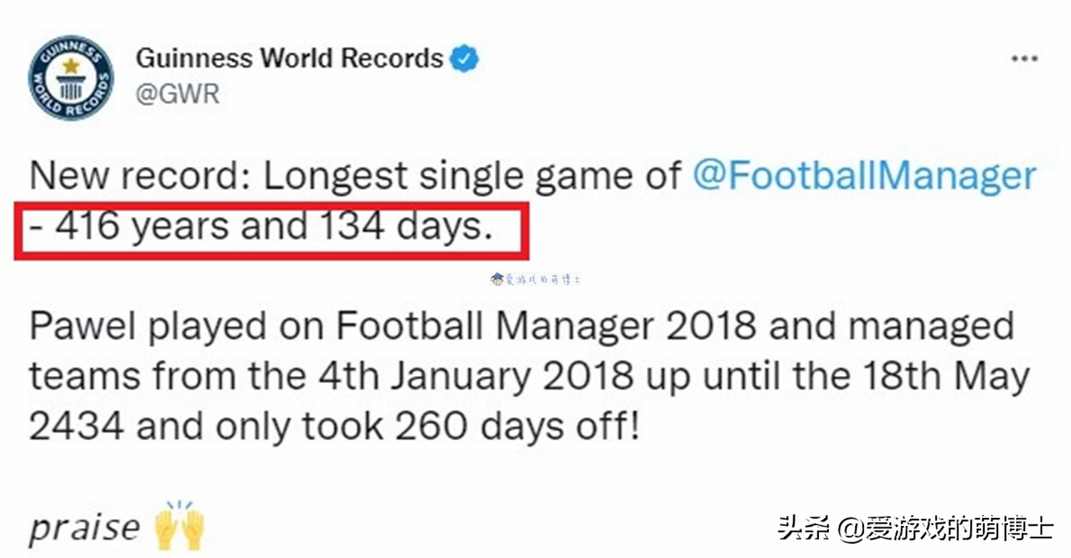 足球波兰教练,足球教练玩足球游戏