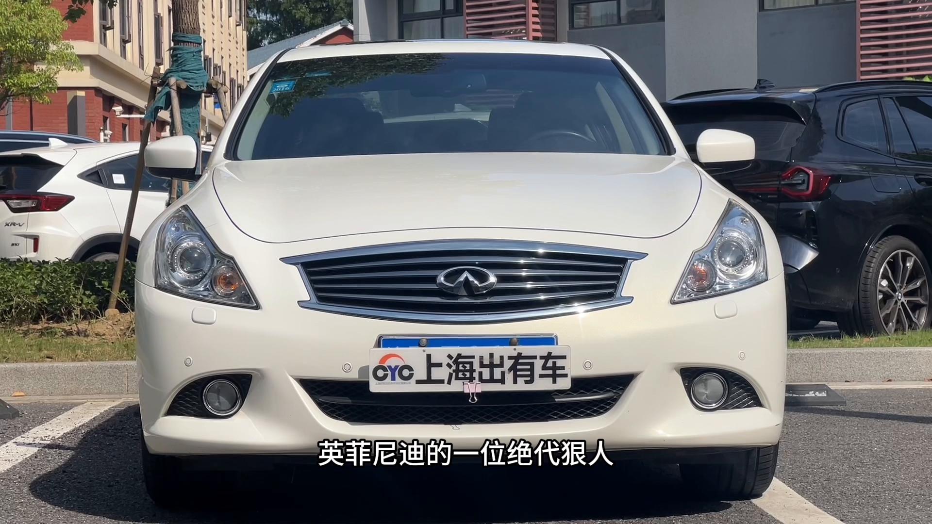 2013款英菲尼迪g25豪华,2013年英菲尼迪g25豪华版