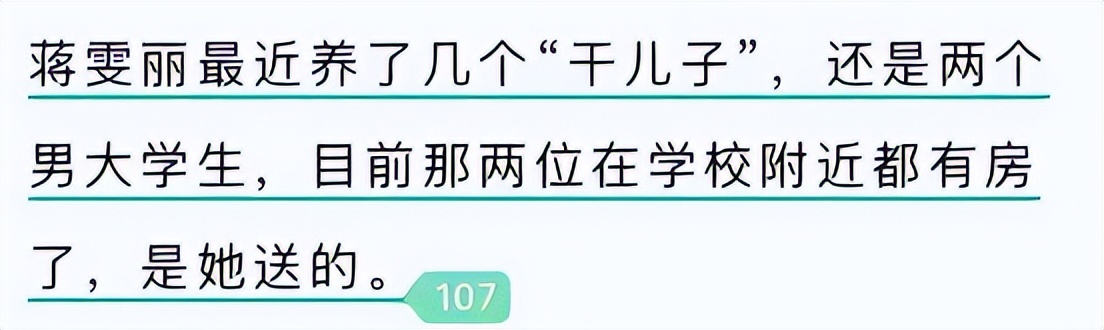 私生活混乱、撒谎成性、批判他人堕落自己，这7位老戏骨令人汗颜