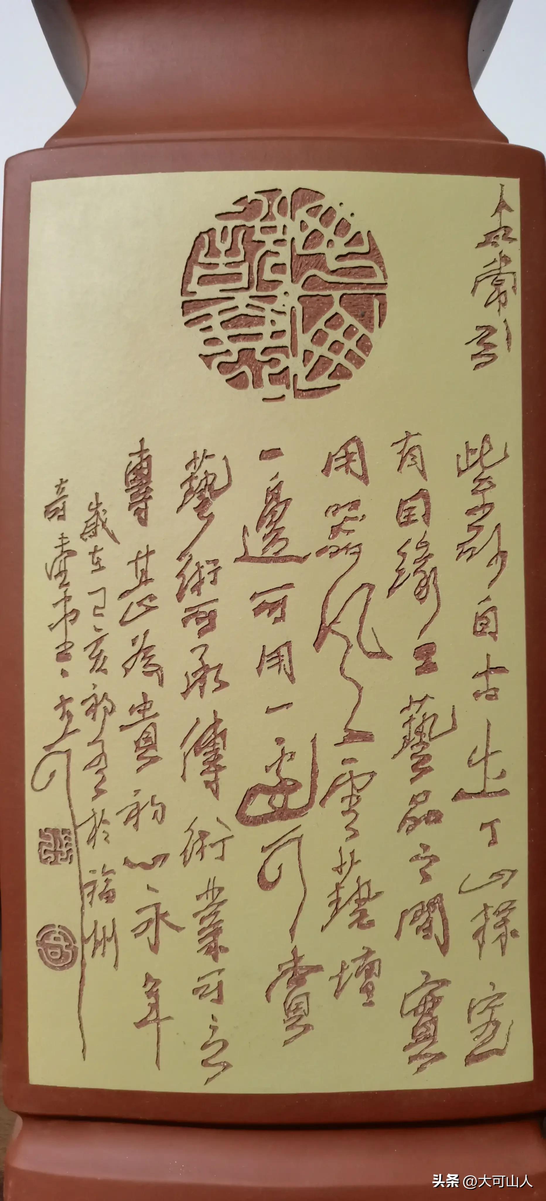 很多人不知道什么是书法,书法字不好看为什么还能叫书法