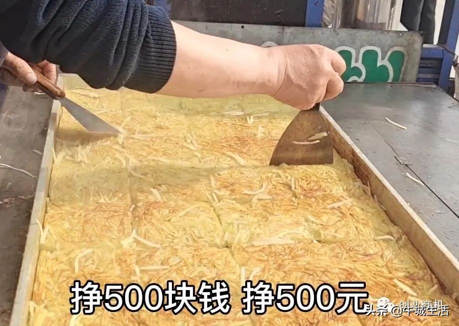 日赚五六百的小生意你也可以干