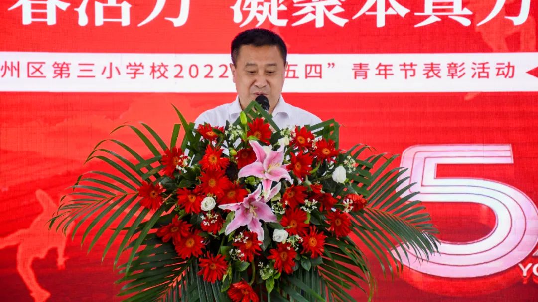 巴中三中五四青年节高二,巴中三中五四青年节