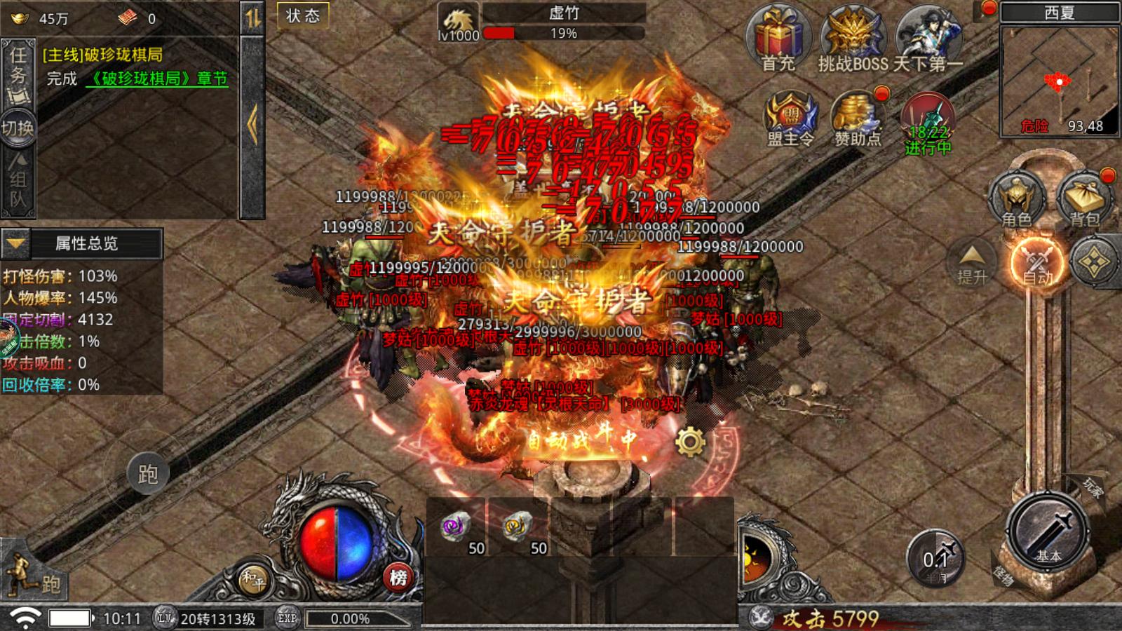 热血传奇十大最佳操作,热血传奇老玩家的记忆