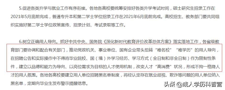 广东自考报名时间2022,广东自考缺考对下次报名有影响吗