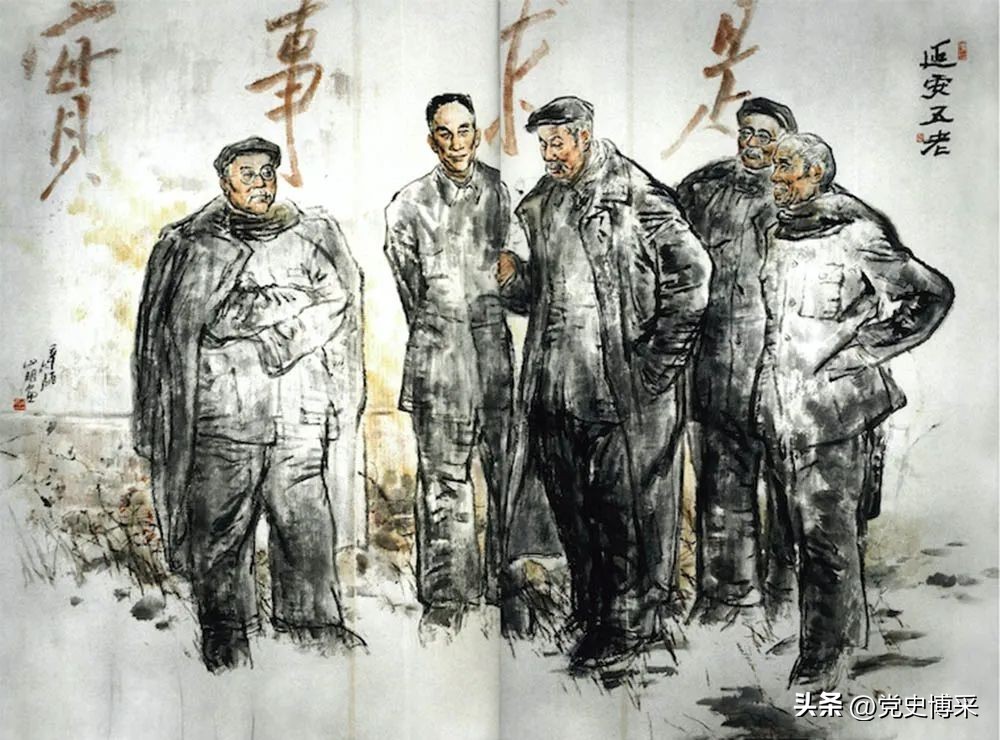 精神如炬,延安五老精神