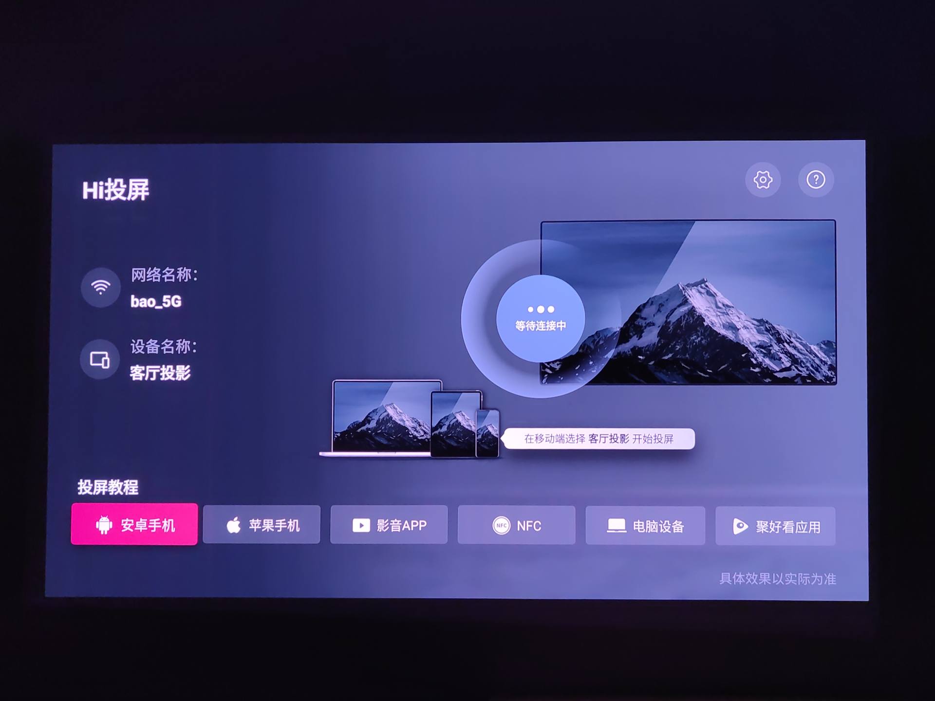 lg激光投影4k多少钱一台,激光投影和4k激光投影