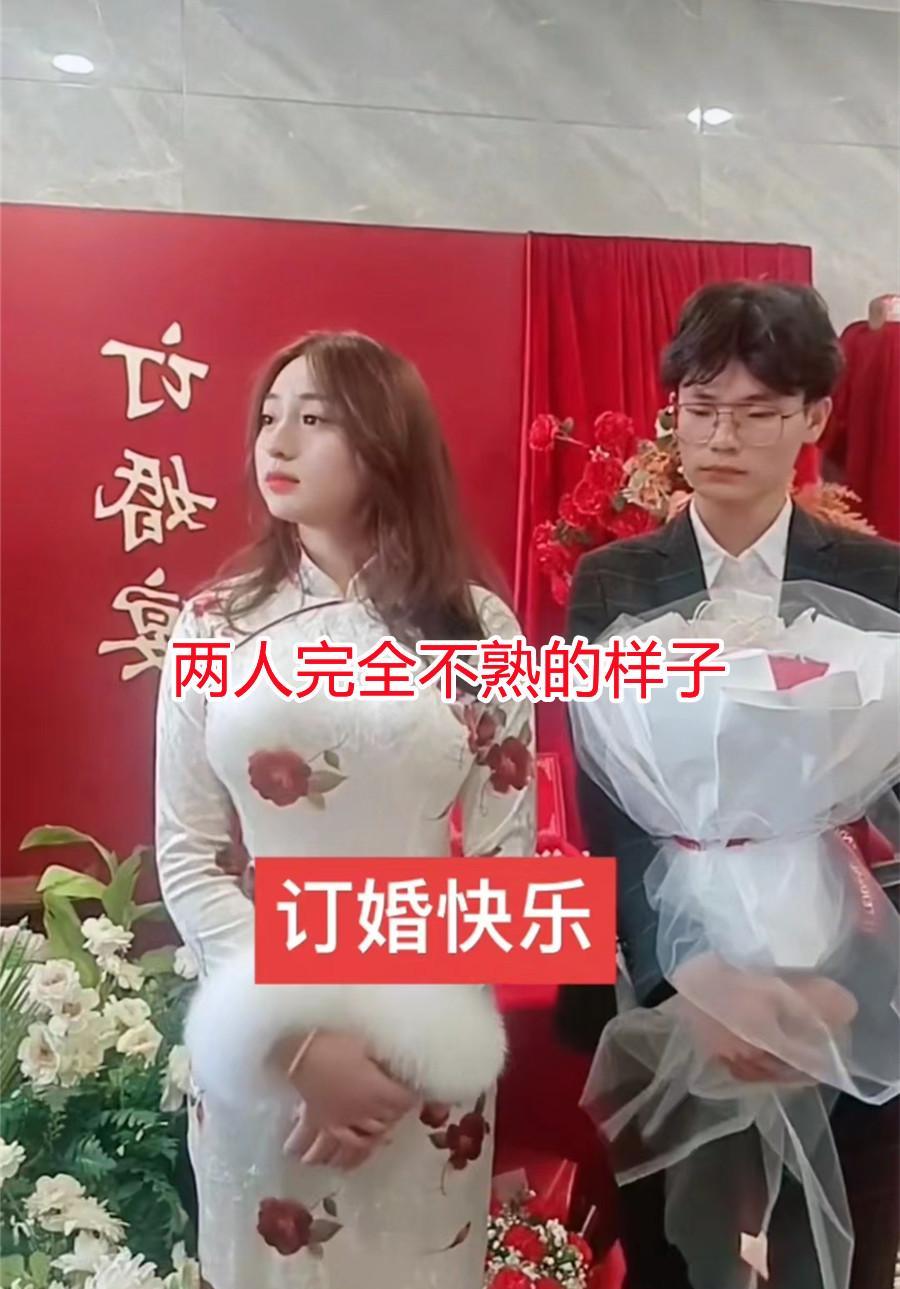 新标题：新娘身材完美，新郎却看不上她？！