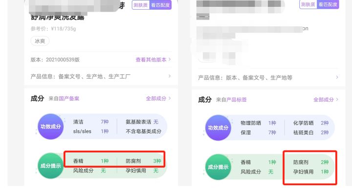 孕妇孕期护肤误区大揭秘,孕妇用的护肤品哪个最坑