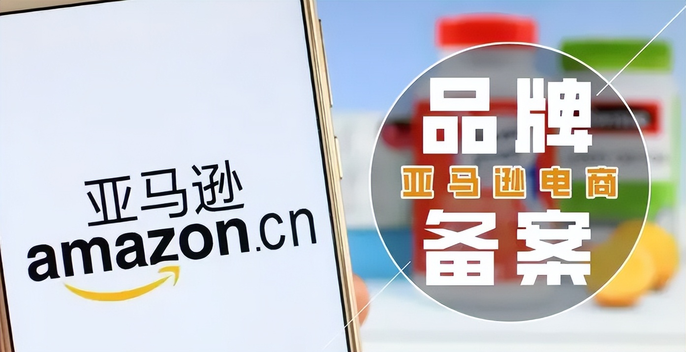 亚马逊差评如何申诉成功率高,亚马逊差评的应对方法