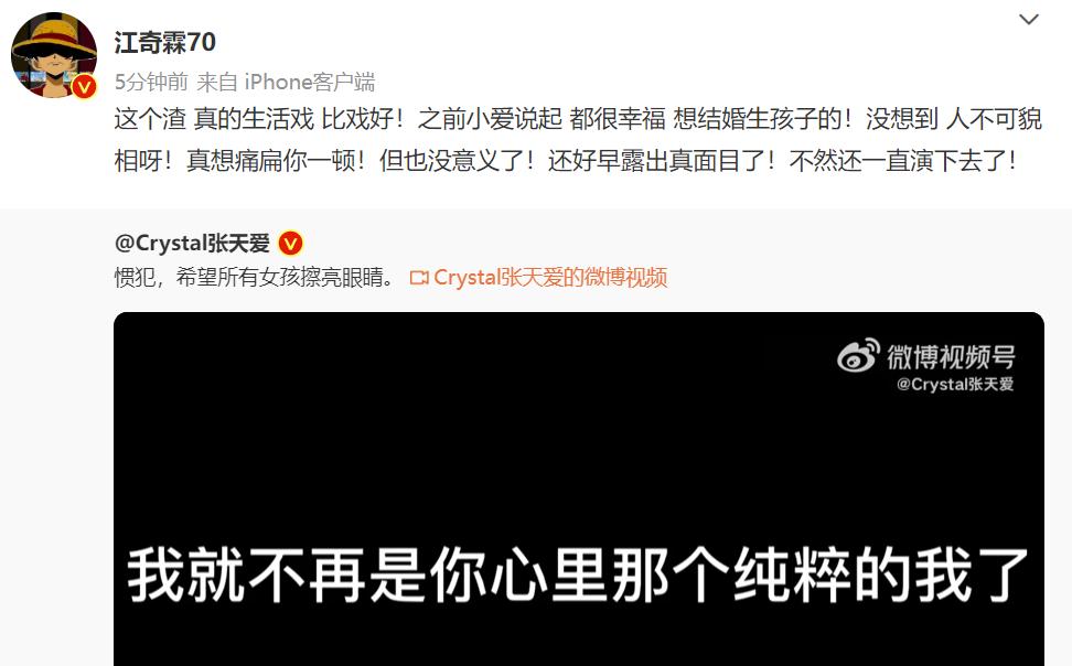 娜扎牛仔裤引争议,娜扎黑色破洞裤