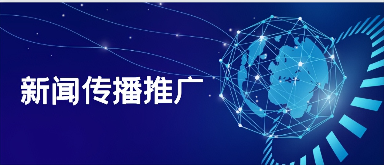 新闻宣传的方法路径,新闻宣传方法有哪些