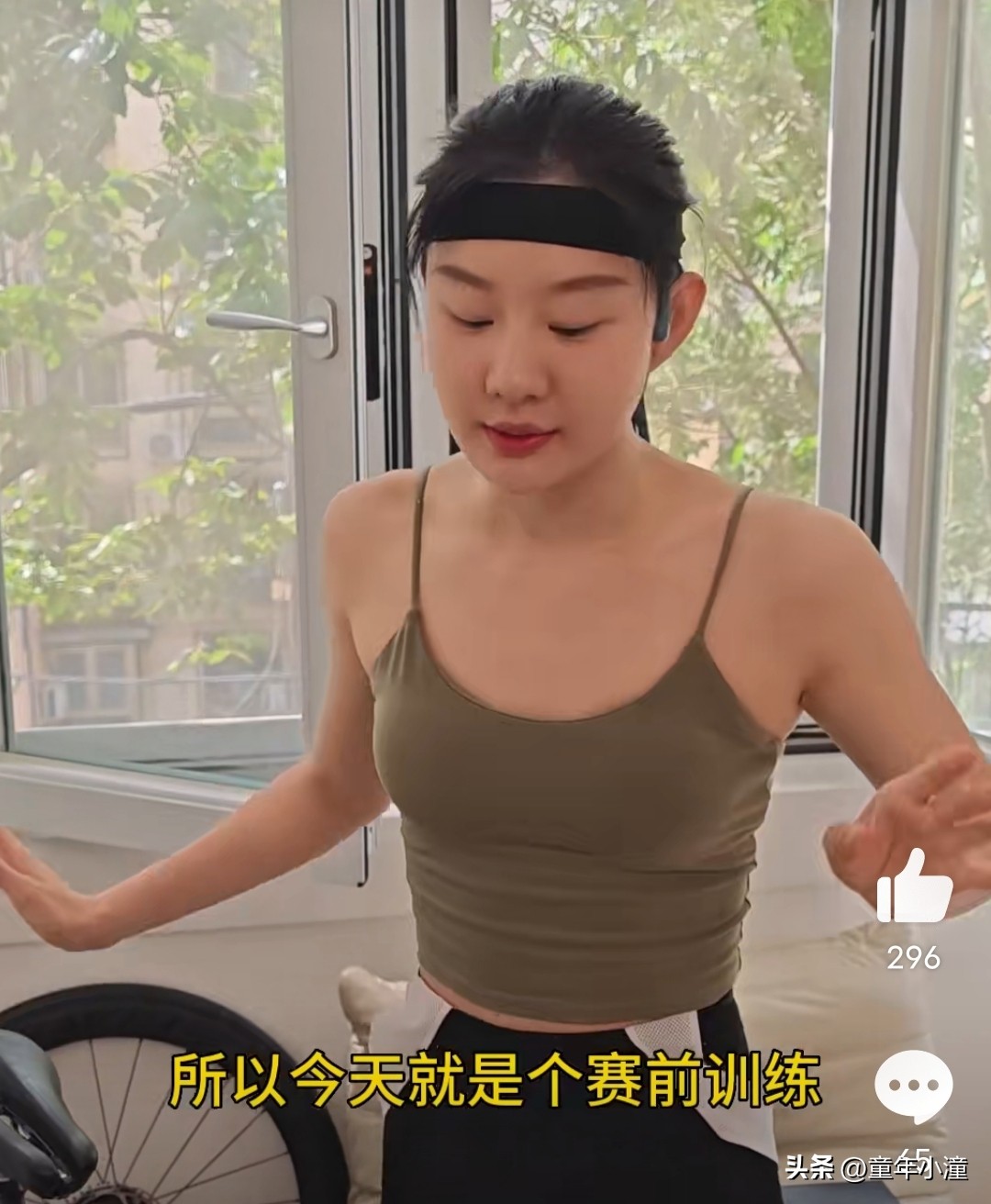 冯竟爽泰州铁人三项,冯竟爽铁人三项比赛是哪一期