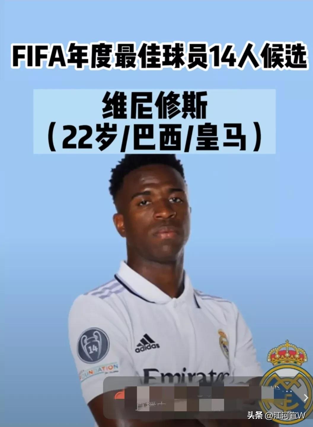 梅西获得金球奖姆巴佩获得金靴奖,国际足联官宣历史最佳球员