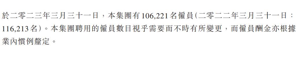 日赚3.25亿,腾讯一季度营收1595亿元