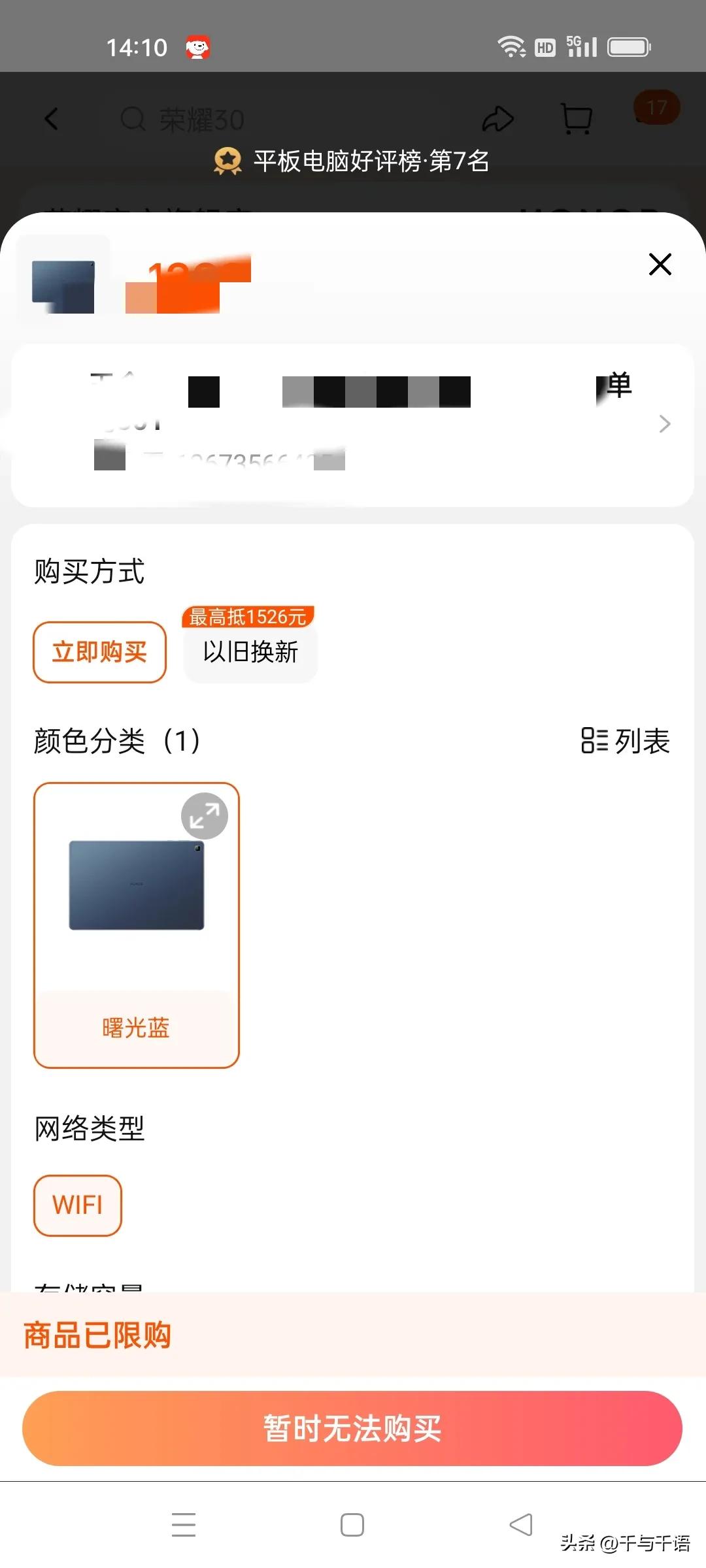 快递刚签收商品降价了 (快递还没到手物品降价了怎么办)