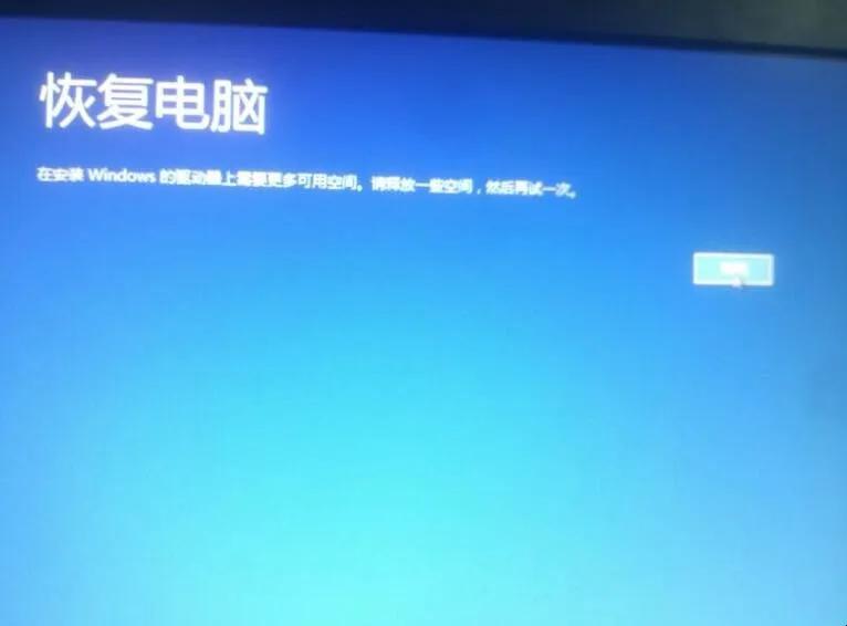 重装系统失败后怎么恢复出厂设置,重装系统和恢复出厂设置有区别吗