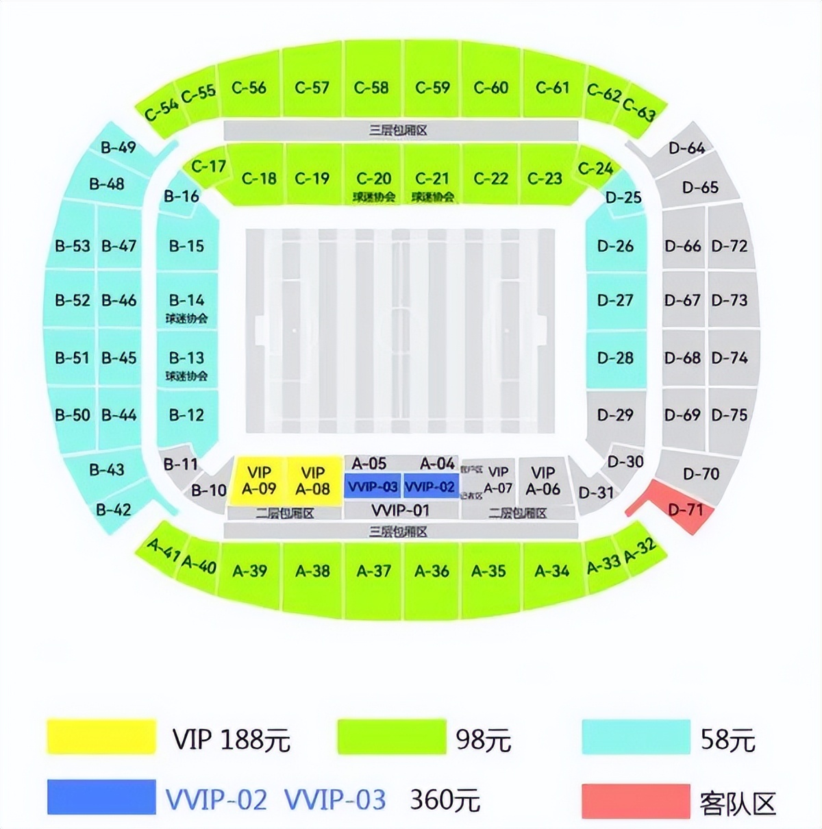 中超上海申花vs青岛海牛,青岛海牛中超联赛