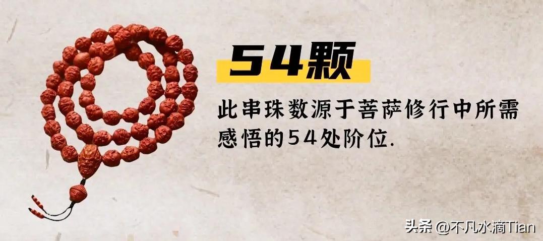 雍和宫香灰琉璃手串代表什么寓意,一串手串多少颗有讲究吗