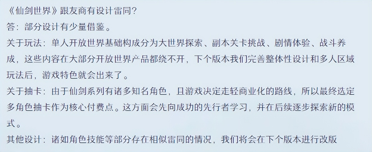 仙剑世界最新测试评价,仙剑世界什么时候首测