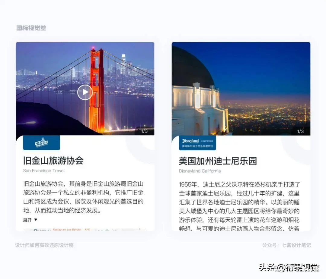 ui设计怎么提高画面层次感,ui设计如何提高画面层次感