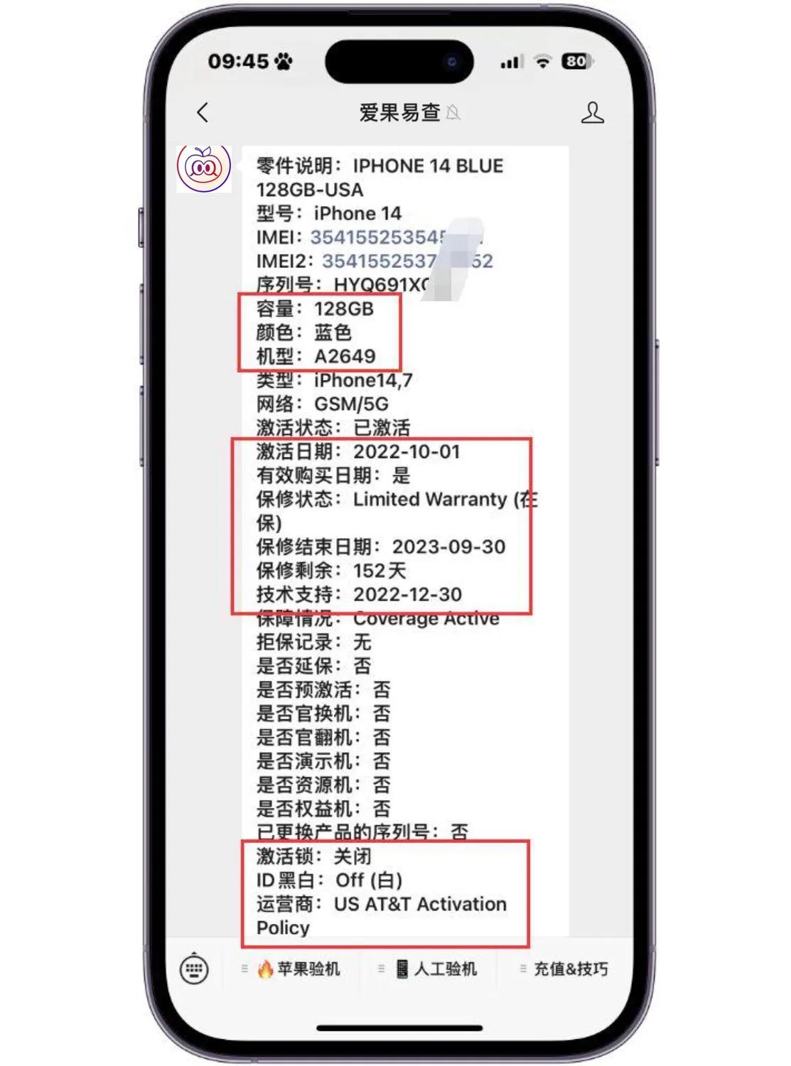 iphone14美版改卡槽玩游戏卡 (美版苹果14不开卡槽怎么能打电话)