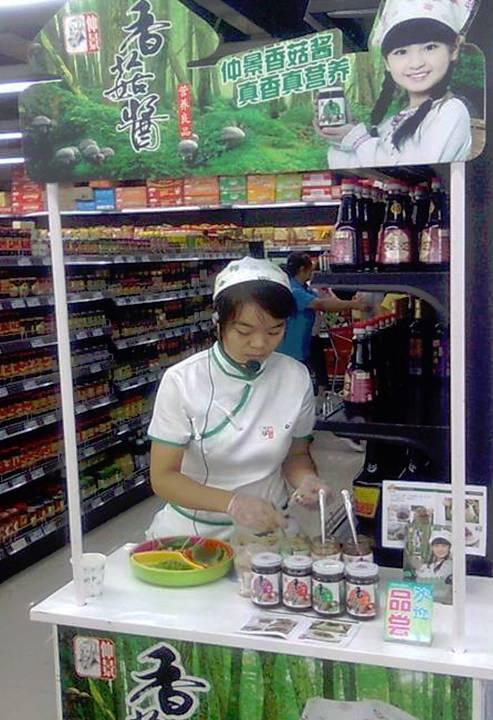 仲景香菇酱一年销量多少,仲景香菇酱事件详情