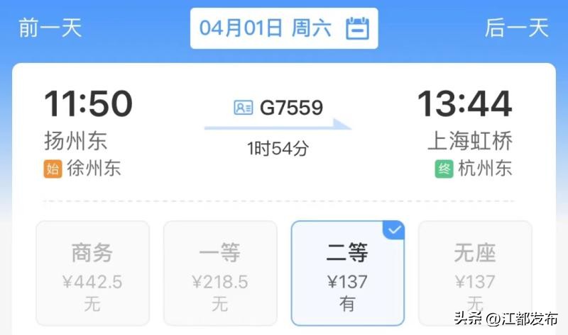 扬州高铁去香港,从扬州坐高铁可以去香港吗