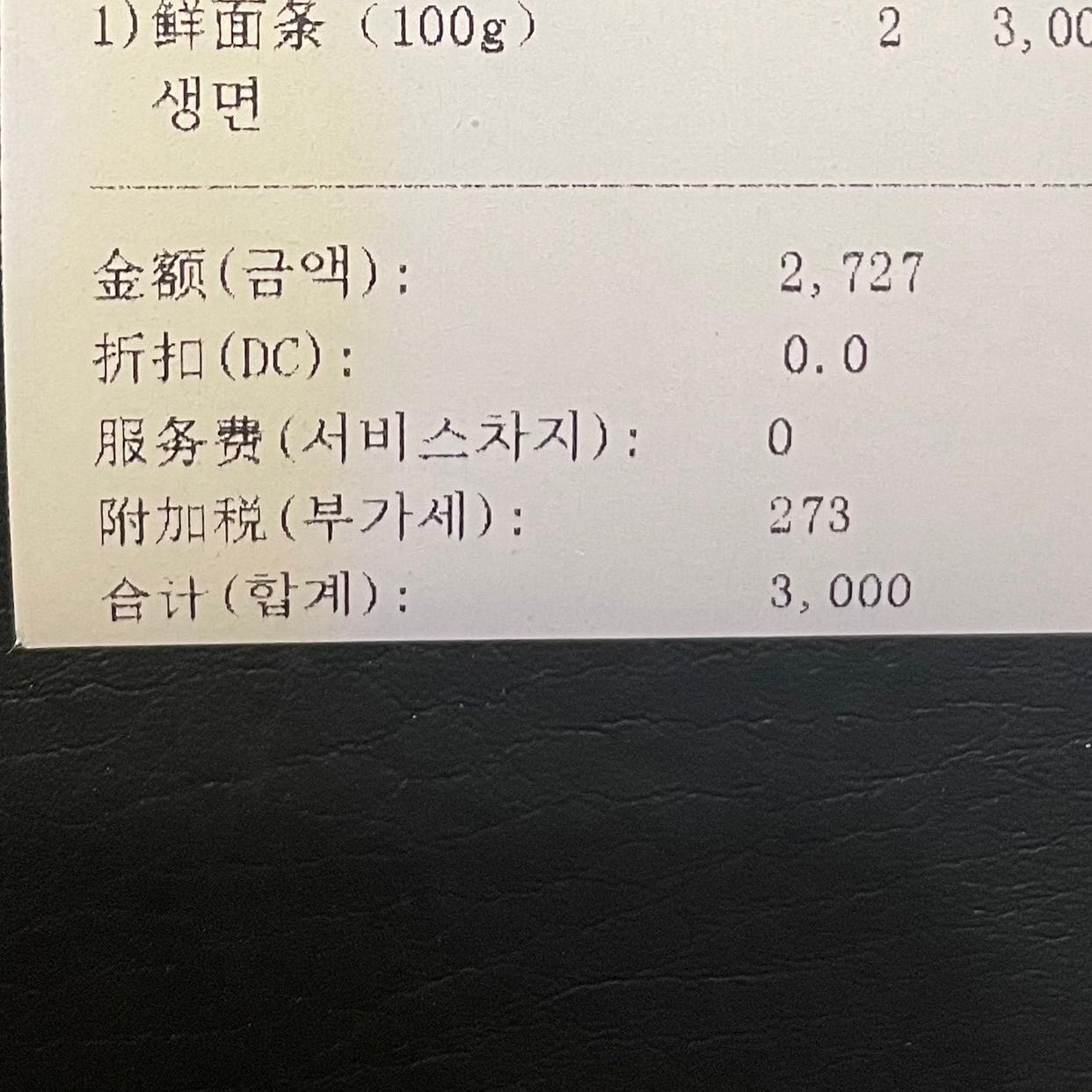 郑秀晶当场被粉丝表白,郑秀晶偶遇粉丝买单