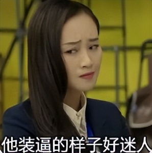 出轨男星小三,大眼男星婚内出轨的瓜来了