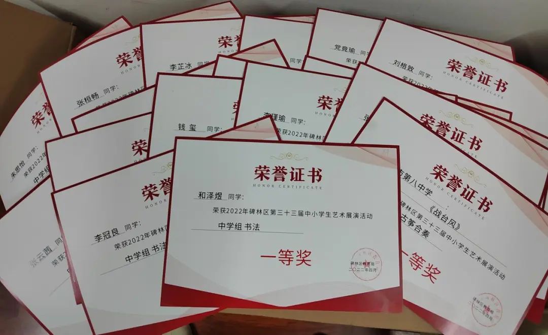 西安市一中特长生招生条件,西安市八中艺术特长招生简章