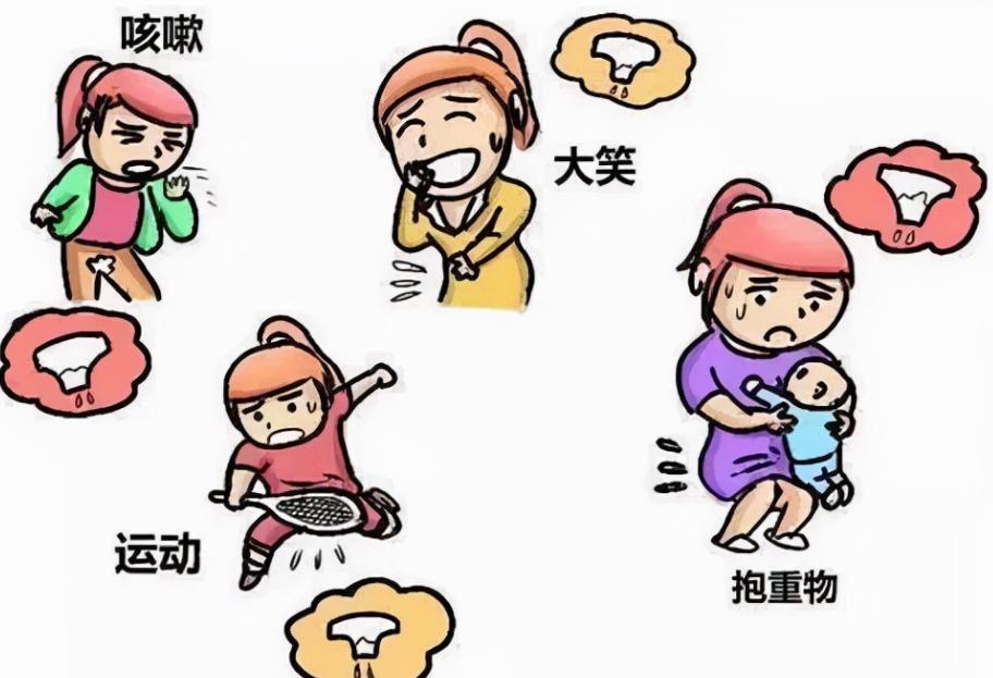 40岁女性漏尿是什么原因,40岁女性偶尔漏尿怎么回事