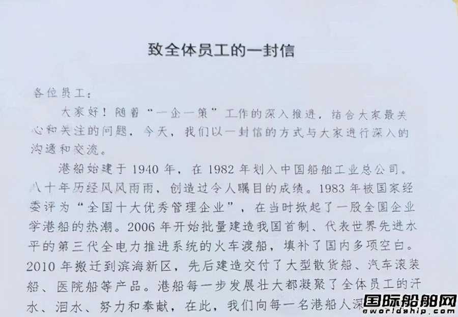 这家船厂首获风帆动力滚装船订单,中船江南造船集团建造航母