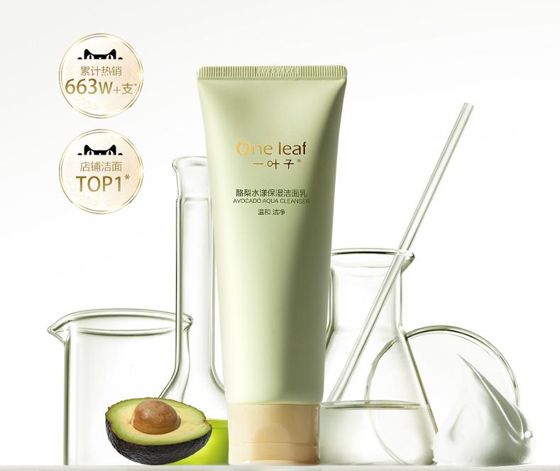 十大口碑最好的国货美妆品,网红美妆国货品牌有兰蔻吗