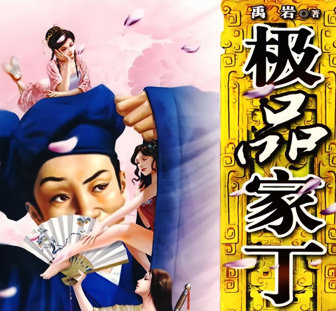 500万字架空历史争霸小说,架空历史权谋小说排行榜前十名