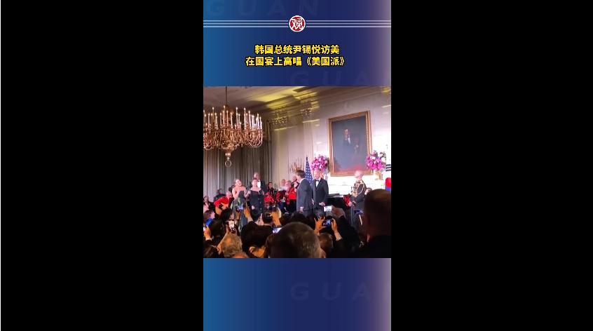 尹锡悦在美唱美国派，在日对膏药旗鞠躬，让韩国朝野玻璃心碎一地