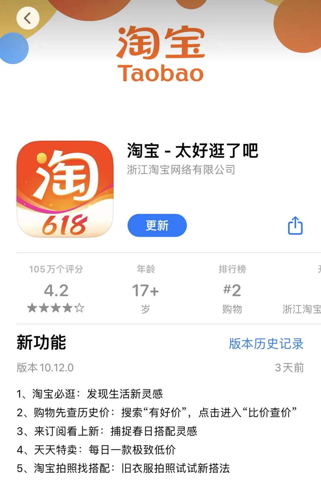 淘宝的比价功能在哪里,淘宝最新比价功能在哪里找