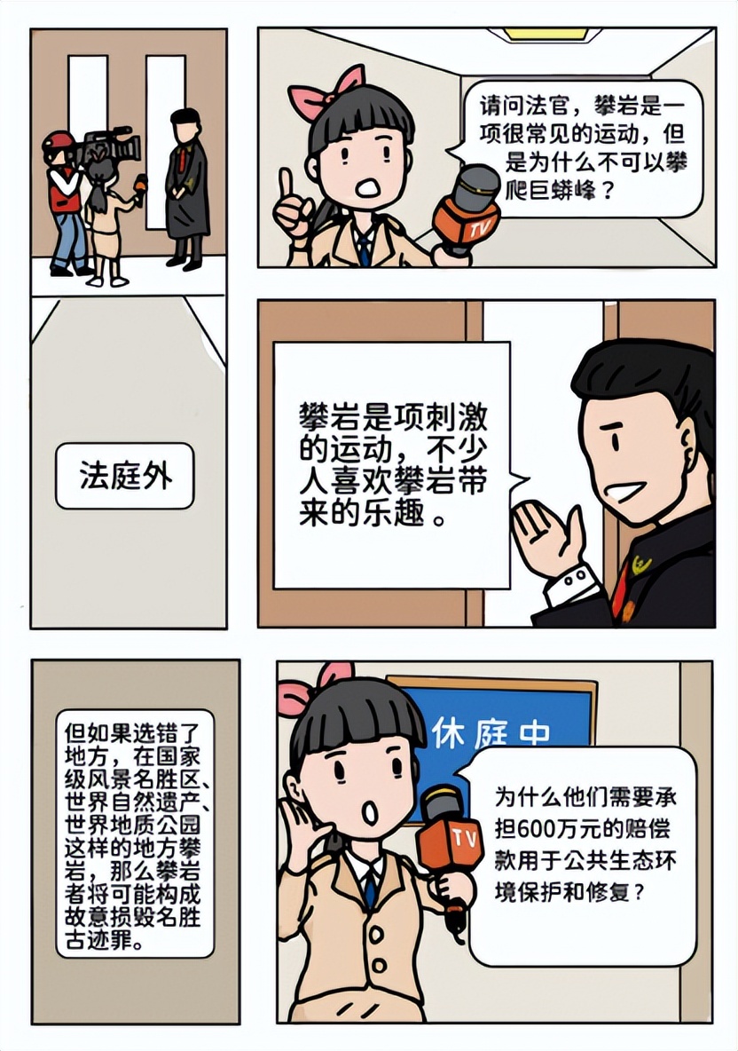 关于核心主义价值观的案例,贯彻社会主义核心价值观十大案例