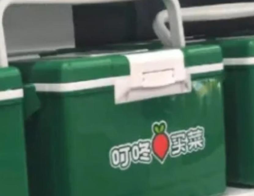 叮咚买菜发现新冠,上海叮咚买菜真的假的