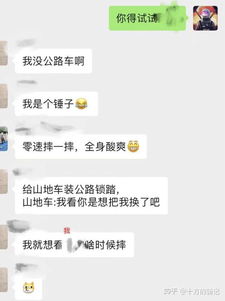 自行车骑行锁鞋,骑行锁鞋和无锁的区别