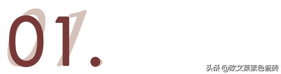 欧文莱意式极简,欧文莱清新系列有哪几款