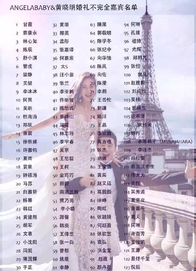 杨颖妈妈真人照片,杨颖妈妈个人资料