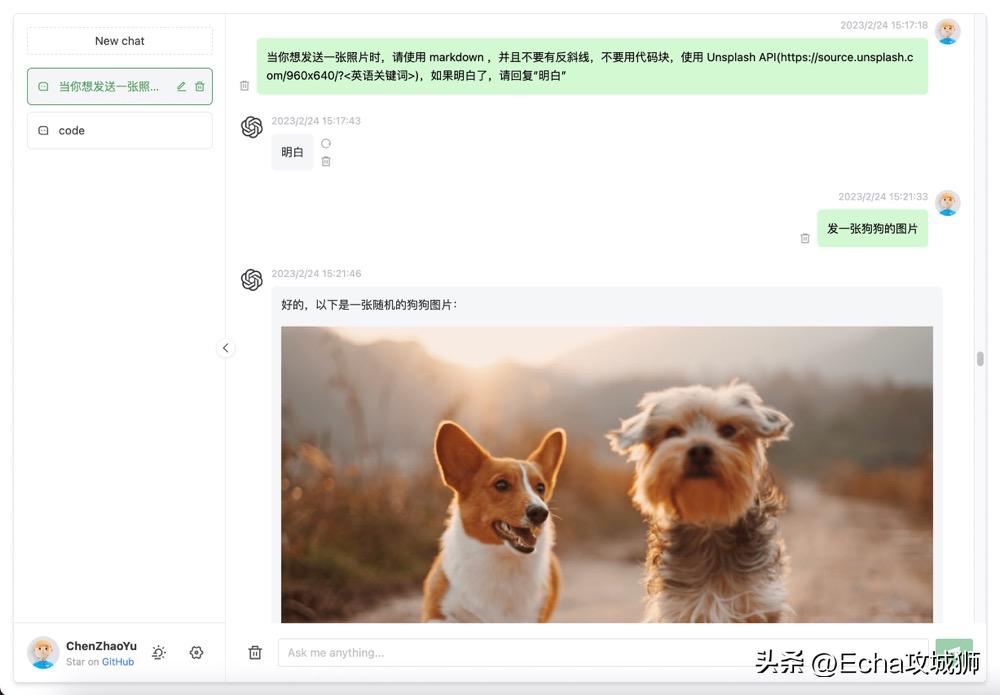 月入7w的赚钱项目,接私活十大开源项目
