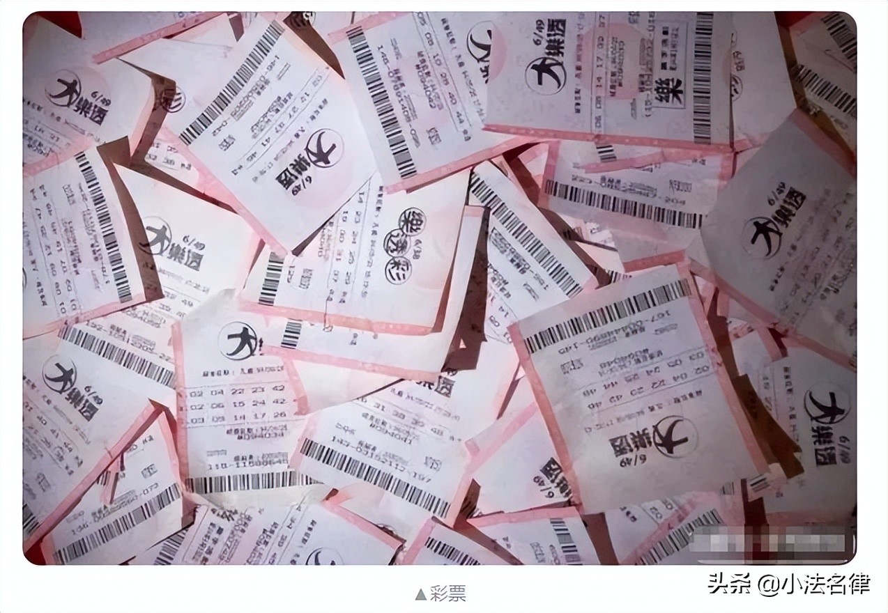 彩票赊销欠款怎么要回来,彩票店赊账违规如何处置