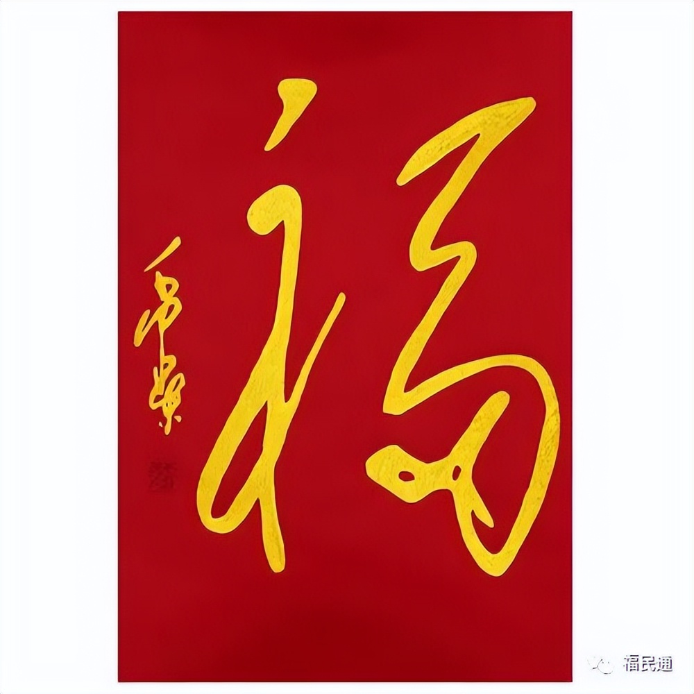 1226福诞节倡议书