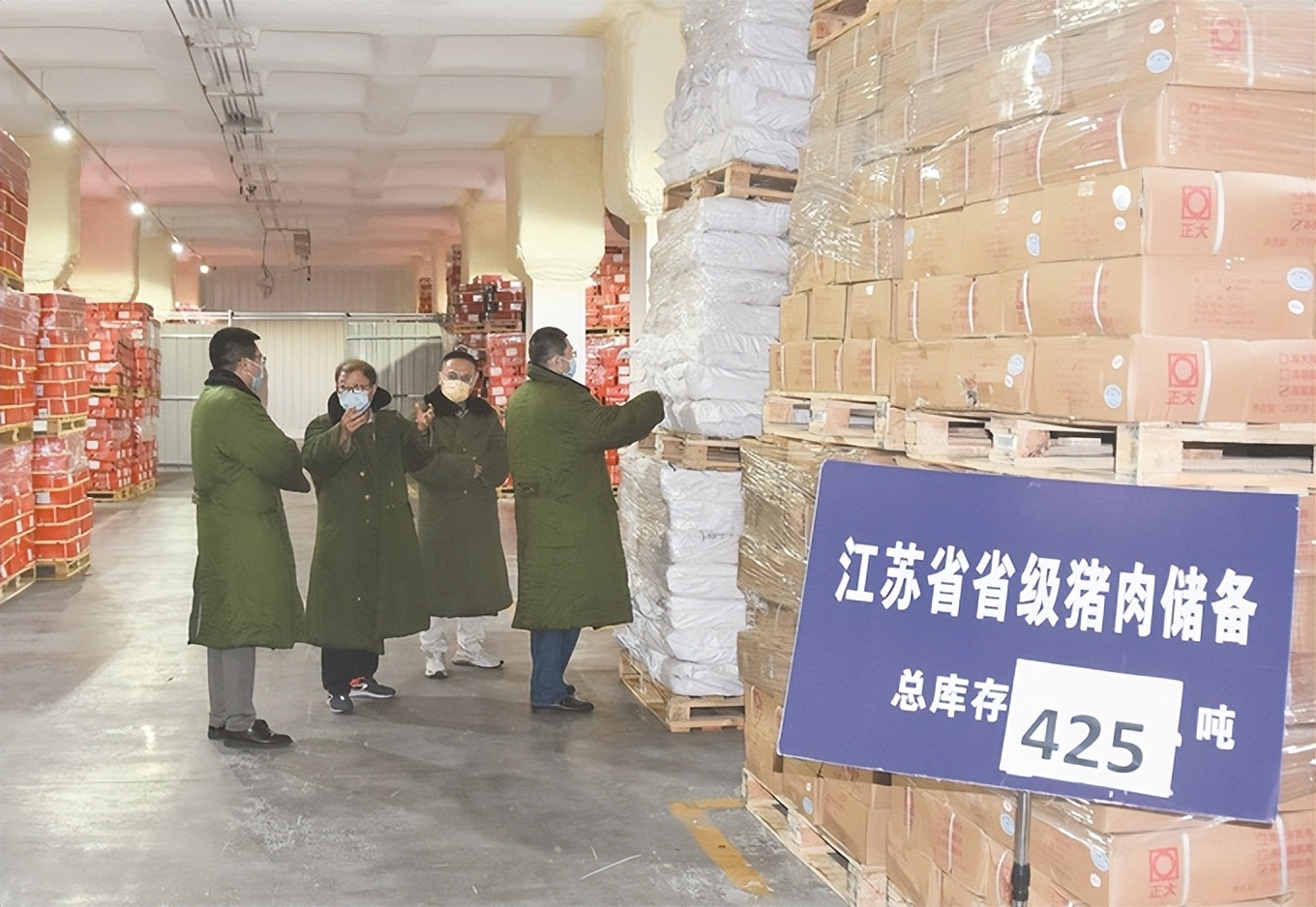 踔厉奋发接续奋斗奋力书写高质量发展“汇鸿答卷”