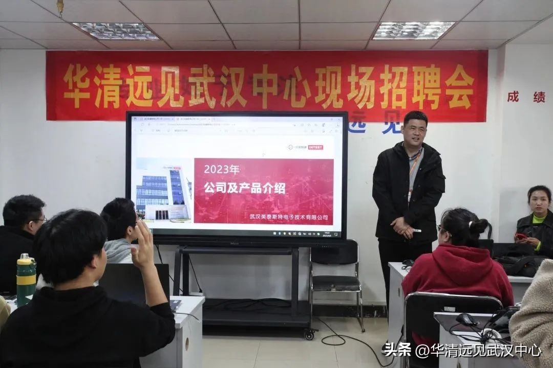 西安英泰思特招聘,西安英泰招聘